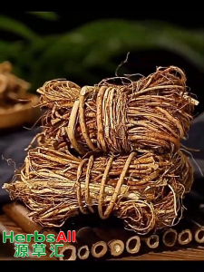 Ipomoea aquatica root 野生五指毛桃 小扎把 wu zhi mao tao 五爪龙牛奶根 干货搭土茯苓煲汤材料