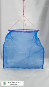 ที่สอยไข่มด ที่สอยรังมด ที่แหย่ไข่มด ที่สอยไข่มดแดง