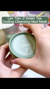 EGGPLANT TENDER /Green Tea Mud Mask Brightening Remove Acne Pores Blackheads Cleansing 100g Tongkat Topeng Teh Hijau  Penghilang Bintik Hitam Topeng Muka dengan Lumpur Gunung Berapi dan Ekstrak Teh Hijau Pembersihan Liang Dalam Pelembap