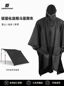 Nhẹ Đi Bộ Đường Dài Áo Mưa 3 Trong 1 Đa Năng Áo Mưa Leo Núi Cắm Trại Hoang Dã Nơi Trú Ẩn Người Lớn