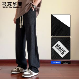 Mark Fairwhale | Ice Silk Textured Loose Fit Wide Leg Pants Large Size