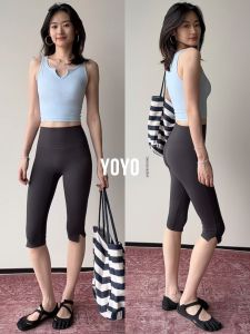 YOYO | Fashionable Sporty Sleeveless Camisole for Women Fitness Wear