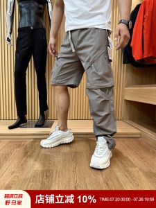 Quần Công Sở Chức Năng Có Thể Tháo Lắp Cho Mùa Hè