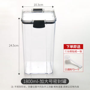 Food Grade Sealed Plastic Storage Jar Kitchen Nuts Dried Fruits Grain Damp Proof Container Airtight Canister for Pantry Organization