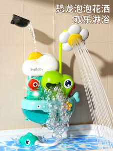 Dinosaur Bath Toy Baby Shower Water Play Toys Boys Bath Time Fun Electric Bubble Sprayer Childrens Bathroom Shower Toys