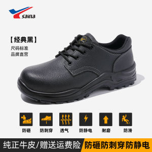 Mens Safety Shoes Anti-impact Wear-resistant Steel Toe Work Welding Electric Anti-slip Safety Shoes Fall Winter Mens Boots