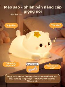 Onefire | Đèn Đêm Cảm Ứng Bluetooth cho Thư Giãn Bên Cạnh Giường