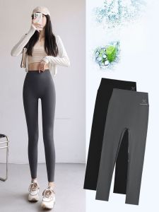 กางเกงโยคะผู้หญิงเอวสูงบางๆ ผ้าไหมน้ำแข็ง ทรงสั้น ทรงสลิมฟิต ทรงเข้ารูป ทรงเข้ารูป กางเกงขายาวทรงเอวสูง