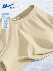 Warrior Mens Short Sleeve T-Shirt Summer Thin Loose Casual Ice Silk Quick Dry New 2025 Youth Fashion Breathable round Neck