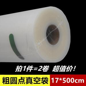 Thickened Vacuum Sealed Food Storage Bag Home Use Compression Bag for Preservation And Packaging Textured Surface Household Organizer