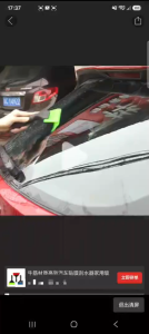 Dụng cụ gạt nước dán phim cách nhiệt ô tô dao gạt nước dao gạt phim cách nhiệt hiệu suất cao được làm từ chất liệu bền bỉ và linh hoạt đây là công cụ chuyên dụng dùng cho việc dán phim kính xe và vệ sinh kính trong gia đình.