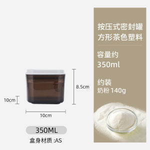 Food Grade Plastic Sealed Storage Container with Button Coowell Kitchen Organizer for Grains And Cereals Modern Rectangular Bin