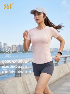 361° | Lightweight Quick-Dry Sun-Protection T-Shirt