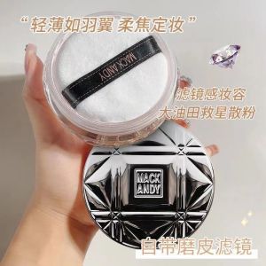 Maco Andy Powder Long-Lasting Finishing Oil Control and Waterproof Face Powder Pearlescent Jelly Refreshing Finishing Powder Smear-Proof Makeup Glitter