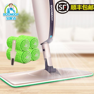 Boomjoy Broom Wet Mop Household Cleaning Tool Ultra-Fine-Fiber Dustpan Wringing Iron Rod Absorbent Quick-Drying Non-Slip Handle