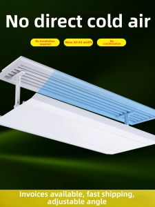 SENWEI | Airflow Guiding Air Conditioner Deflector Extended Length