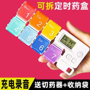 Portable Smart Electronic Medicine Box with Timer Reminder Senior  Pill Organizer Compact Weekly Tablet Container