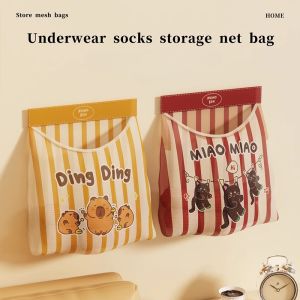 Multifunctional Storage Net Bag Velcro Patch Net Bag Kitchen Cabinet Door Wall Hanging Large Capacity Storage Bag Underwear Sock Storage Bag