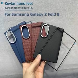 Matte Anti-fingerprint Aramid Fiber Split Two-Piece Business Fold Protect Case For For Samsung Galaxy Z Fold 8 Shockproof Cover