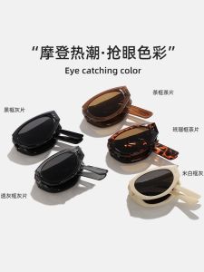 Foldable Retro Cat Eye Sunglasses Womens New 2025 Sunscreen UV Protection Fashionable Face Slimming High End Feeling