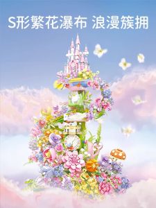 Mengbao Dream Flower Castle Building Blocks Birthday Gift Girls Assembly Toy Bouquet Decorative Items Plastic Model Kit