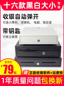 Mini Cash Register with Lock for Commercial Use Supermarket Checkout Mini Cash Box for E-commerce Business