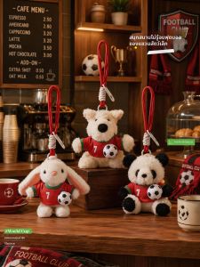 LONGKUI | World Cup Portugal and Argentina HIGH LAND Panda Pendant Teddy Plush