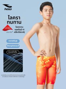 Competition Training Swimming Trunks for Boys