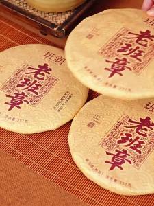 BANRUN | Vintage Yunnan Ancient Tree Ripe Pu-erh Tea Cake