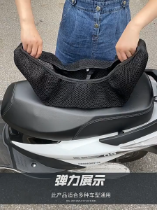 3D Mesh Motorcycle Seat Cover Cool Waterproof Breathable Honeycomb Mesh Comfortable Fit Water Resistant Elastic Edge Universal Fit