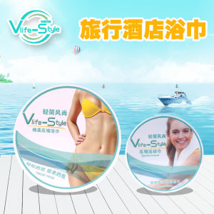 Disposable Pure Cotton Thickened Bath Towel Vlifestyle Hotel Travel Compression Towel Outdoor Camping Swimming Towel