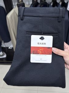 Quần Dài Nam Ống Đứng Ôm Vừa Vặn Thương Hiệu Chống Nhăn Mùa Thu Đông Quần Dài Thường Ngày Thương Hiệu H Gia