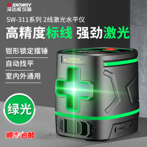 ดิจิทัลเลเวลเลอร์เลเซอร์แบบพกพา SW-331G 2 สายสีเขียวอัตโนมัติสำหรับติดตั้งภายในและภายนอก