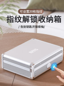 กล่องเก็บของแบบถอดรหัสลายนิ้วมือสำหรับธุรกิจและบ้าน กล่องเก็บเอกสาร กล่องเก็บของแบบป้องกันการเข้าถึงได้ กล่องเก็บของขนาดกลาง