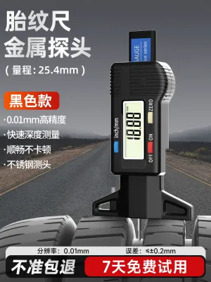Electronic Digital Depth Gauge 0-25mm