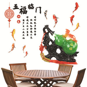 Tranh Trang Trí Tường Nhà Bằng PVC Chống Thấm Nước Họa Tiết Hoa Lá Trưng Bày Phòng Khách Tủ Rượu TV Trang Trí Nhà Trung Quốc