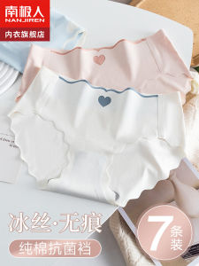 Ice Silk Womens Underwear Antibacterial Pure Cotton Crotch A-Class Triangle Panties Seamless Comfortable Breathable Briefs