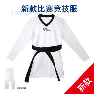 High Elasticity Tight Taekwondo Uniform Quick Dry Competition Training Suit New Summer Style Youth Martial Arts Competition Uniform