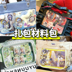 Lishu DIY Laser Butterfly 3D Simulation Barbecue Pain Packaging Decoration Material Filling Accessories Creative Handmade Crafts