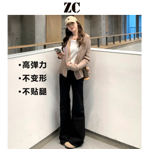 Black Draped Micro Flared Jeans Womens High Waist Straight Leg Jeans Casual Cotton Stretch Denim Bootcut Trousers