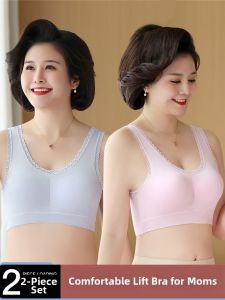 DLAIZI | Elder-friendly Wireless Bra Plus Size 200KG Back-style Anti-sagging