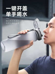 Large Capacity Portable Plastic Water Bottle for Men And Women Student Sports Fitness Training Cup Durable Shockproof Cup