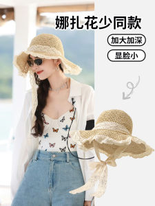 Womens Summer Large Brim Hat Beautiful Lace Fisherman Hat Beach Vacation Sun Protection Photography Hat Casual Style round Top