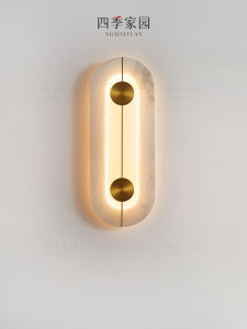 SIJIJIAYUAN | Modern Designer Brass Marble Wall Light