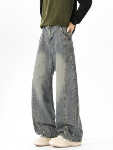 WUKONGYOUHUO | Quần Jeans Kẻ Xẻ Dập Phối Màu Phong Cách Mỹ Cổ Điển