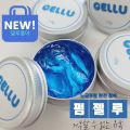 Sáp Bắt Trục Uốn Mi Hàn GELLU loại chuẩn xịn _ Best Seller Bán Chạy Nhất Tại Hàn Quốc (Có Chiết Lẻ). 
