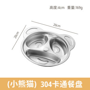 Food Grade Childrens Dinner Plate 304 Stainless Steel Baby Suction Style Primary School Kindergarten Baby Cutlery Dish