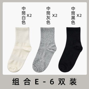 Tất Cotton Nam Dài Đến Bắp Chân Mỏng Thấm Mồ Hôi Chống Mùi Mùa Hè Màu Trắng Dài Đến Giữa Bắp Chân Cho Bé Trai Và Nam