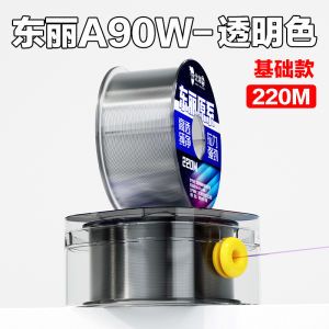 Original Toray Fishing Line Big Game High End Nylon Main Line Subline Flagship Store Durable Outdoor Camping Travel Gear