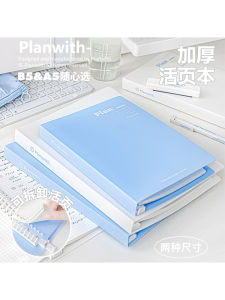 Planwith Detachable A4 B5 High Aesthetic Value Living Page Notebook A5 Grid Slide Type Simple Core Replacement Horizontal Line Notebook for Junior And Senior High School Students And Postgraduate Exams Diary Book